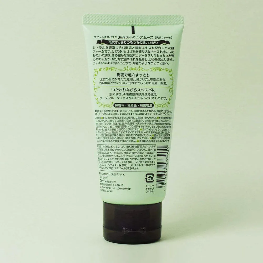 Rosette Cleansing Paste Face Wash 120g